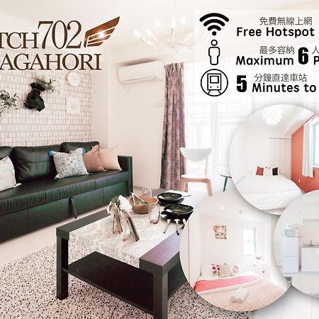 Hatch Nagahori 702 Osaka Exterior foto