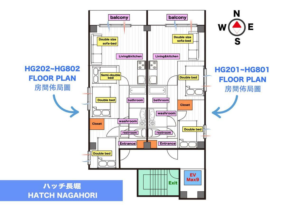 Hatch Nagahori 702 Osaka Exterior foto